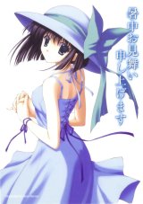 BUY NEW naru nanao - 145748 Premium Anime Print Poster